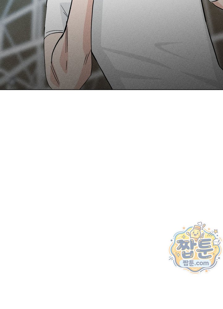 Suspicious Tutoring Raw Chapter 12 - Page 10