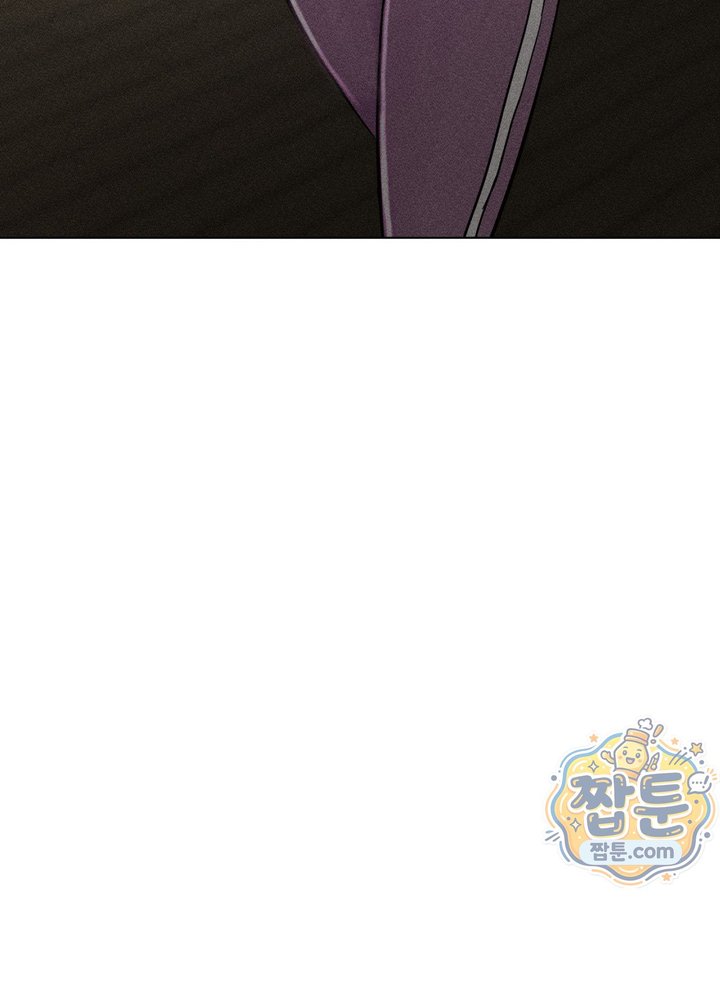 Suspicious Tutoring Raw Chapter 12 - Page 100