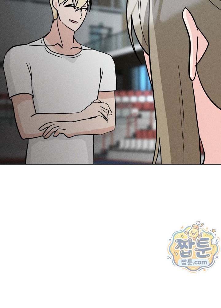 Suspicious Tutoring Raw Chapter 12 - Page 102
