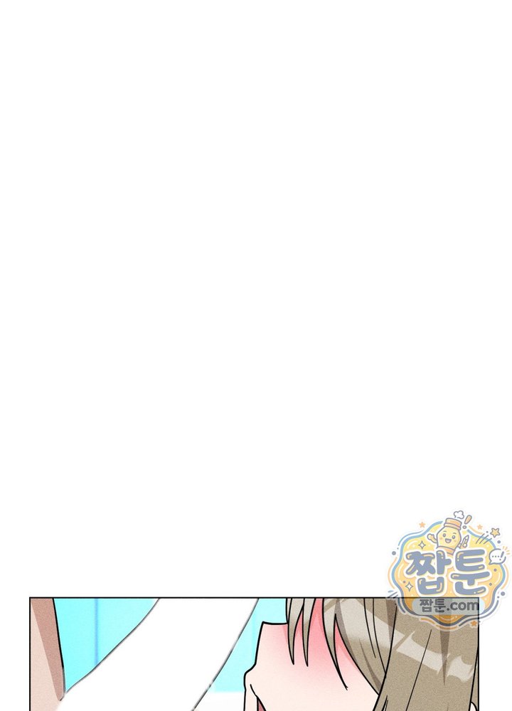 Suspicious Tutoring Raw Chapter 12 - Page 14