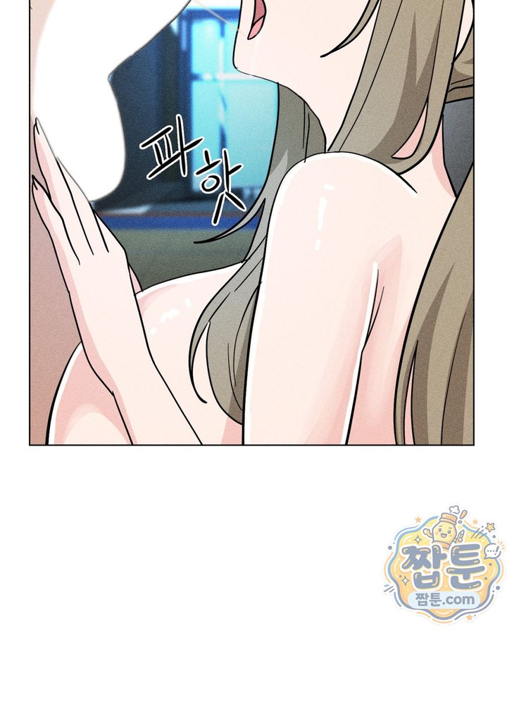 Suspicious Tutoring Raw Chapter 12 - Page 15