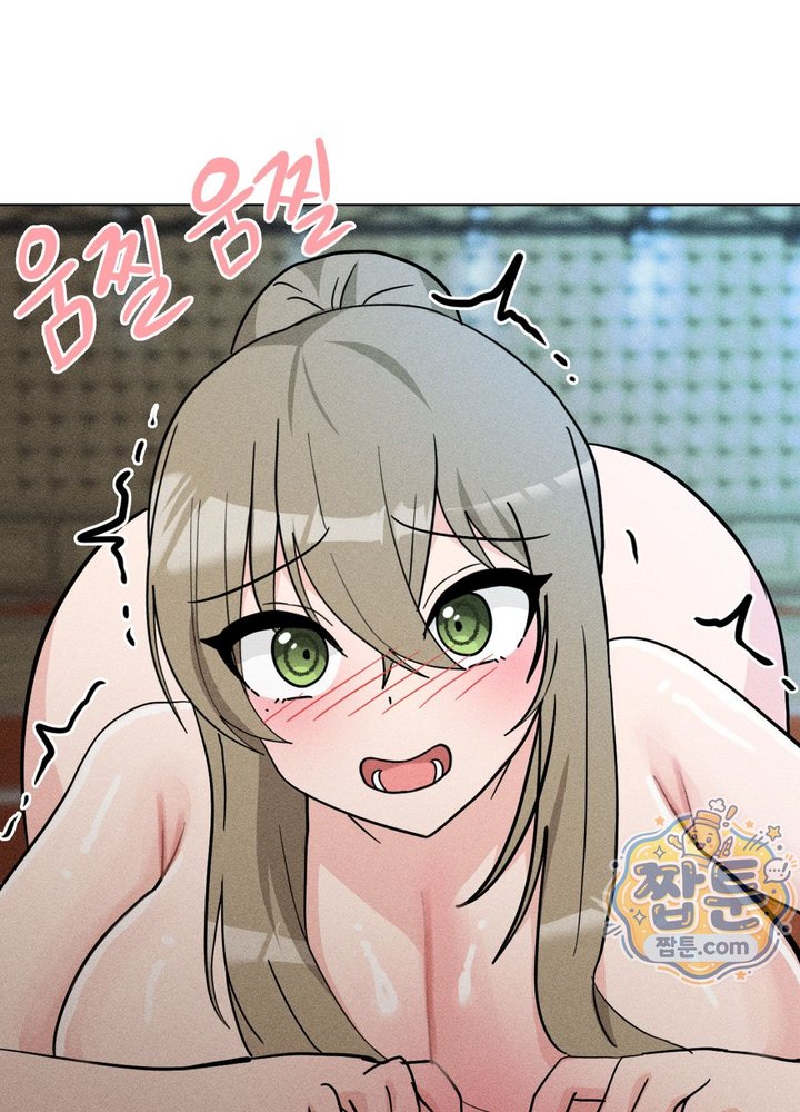 Suspicious Tutoring Raw Chapter 12 - Page 29