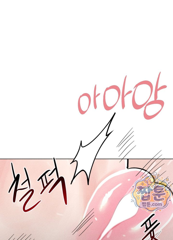 Suspicious Tutoring Raw Chapter 12 - Page 40