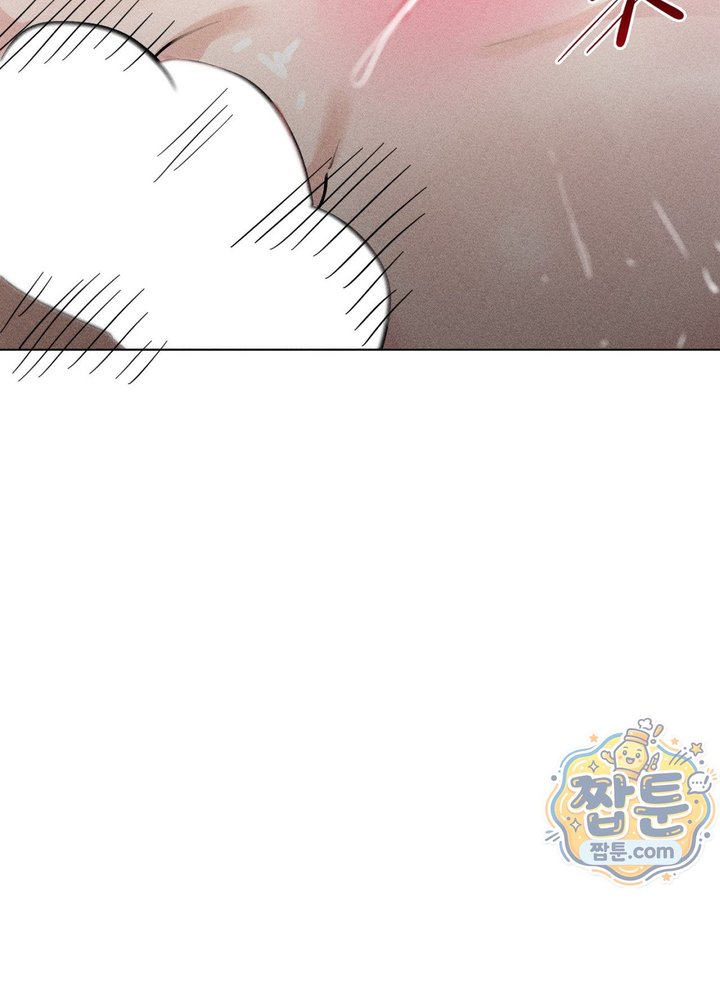 Suspicious Tutoring Raw Chapter 12 - Page 41