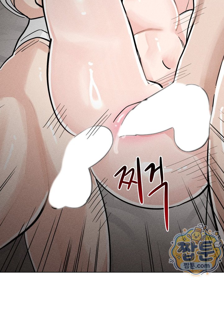 Suspicious Tutoring Raw Chapter 12 - Page 48