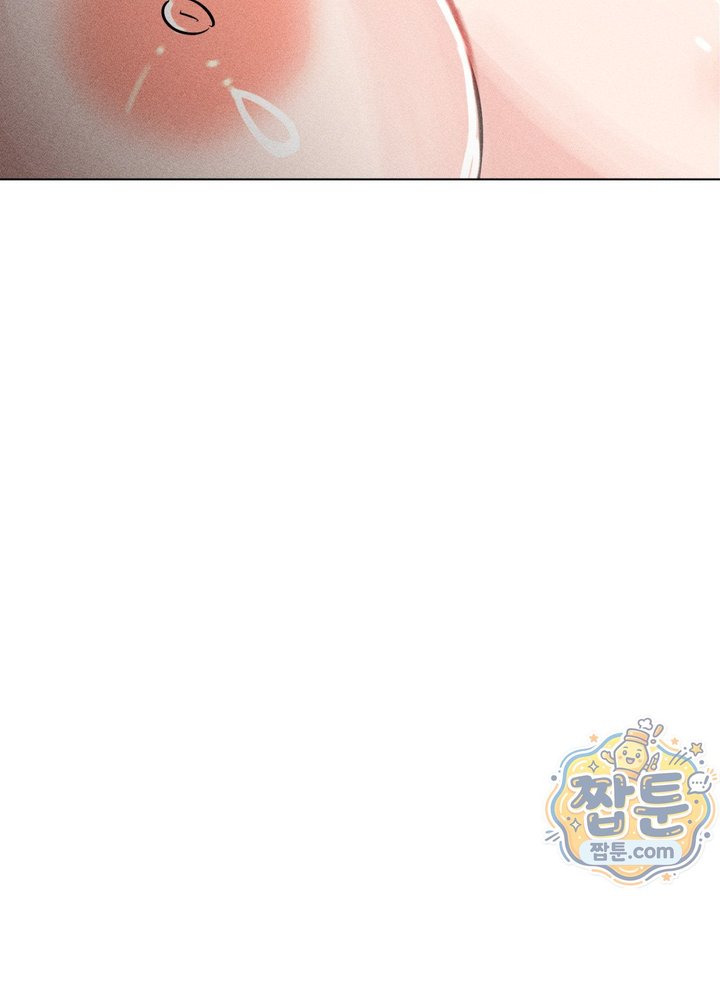 Suspicious Tutoring Raw Chapter 12 - Page 55