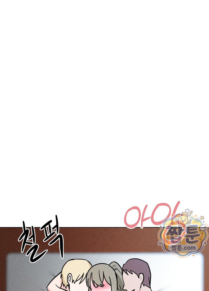 Suspicious Tutoring Raw Chapter 12 - Page 58