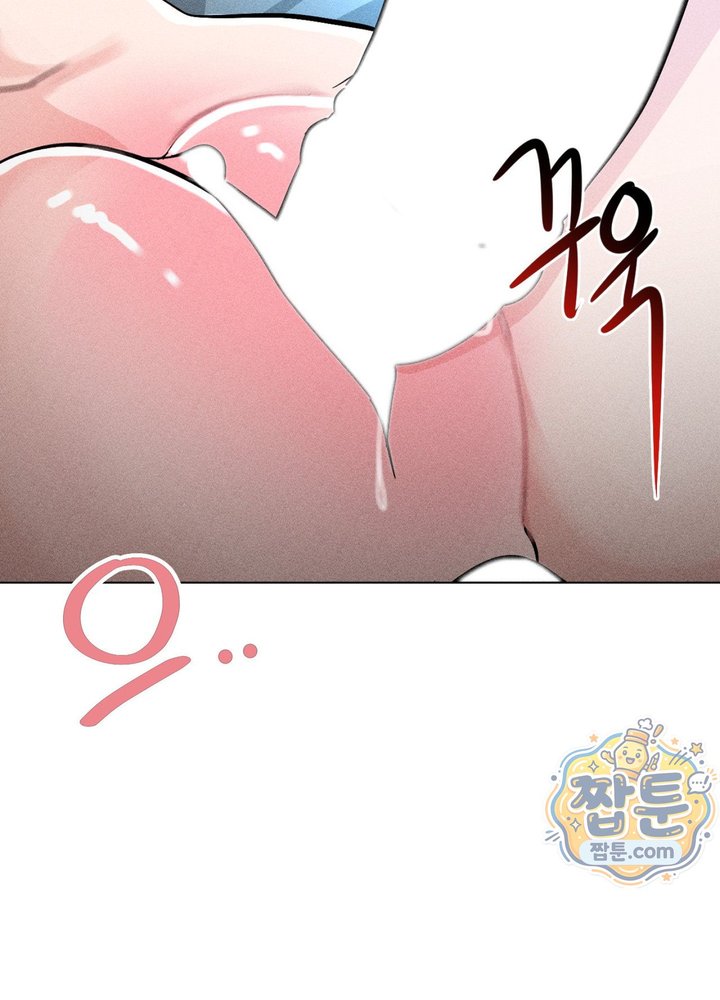 Suspicious Tutoring Raw Chapter 12 - Page 68