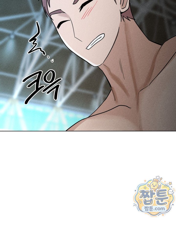Suspicious Tutoring Raw Chapter 12 - Page 84