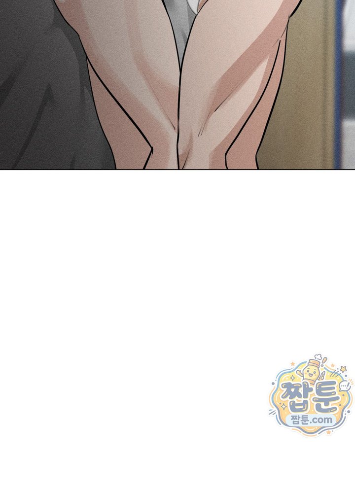 Suspicious Tutoring Raw Chapter 12 - Page 95