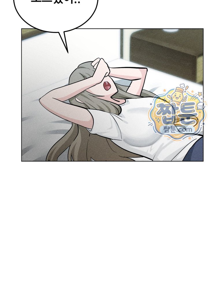 Suspicious Tutoring Raw Chapter 13 - Page 18