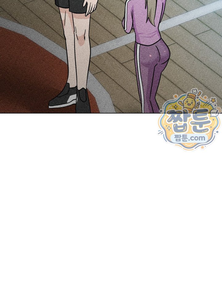 Suspicious Tutoring Raw Chapter 13 - Page 2