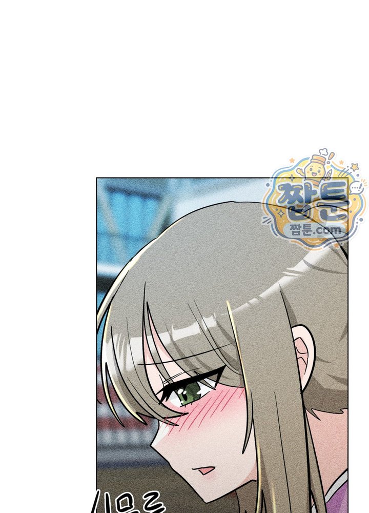 Suspicious Tutoring Raw Chapter 13 - Page 3