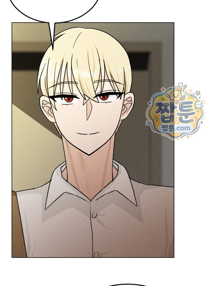 Suspicious Tutoring Raw Chapter 13 - Page 37