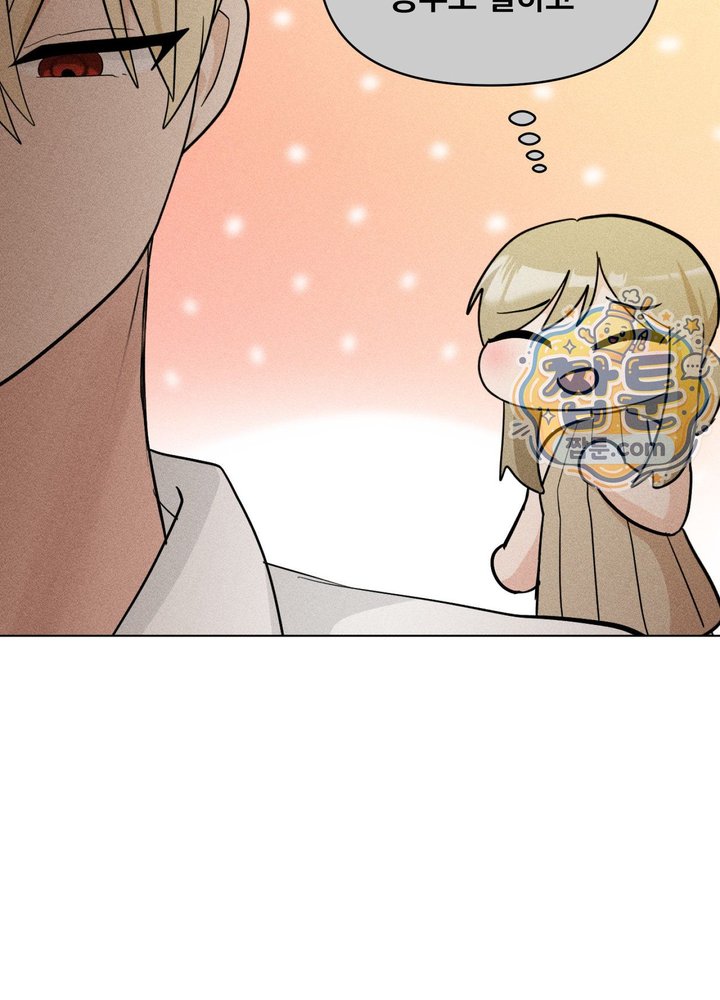Suspicious Tutoring Raw Chapter 13 - Page 39