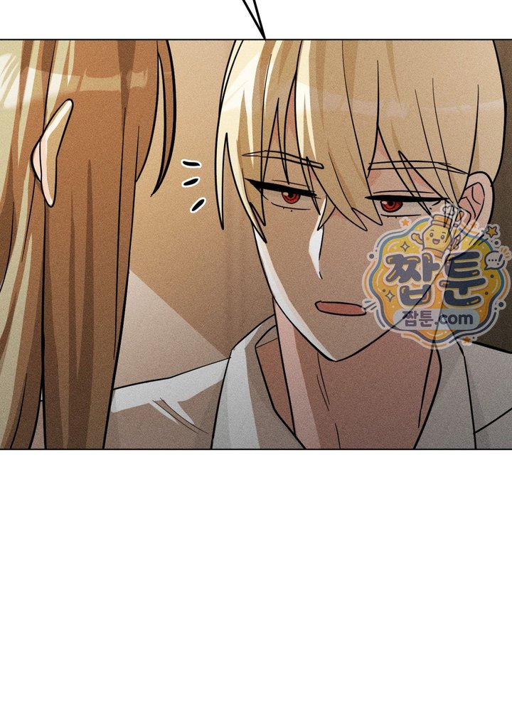 Suspicious Tutoring Raw Chapter 13 - Page 49