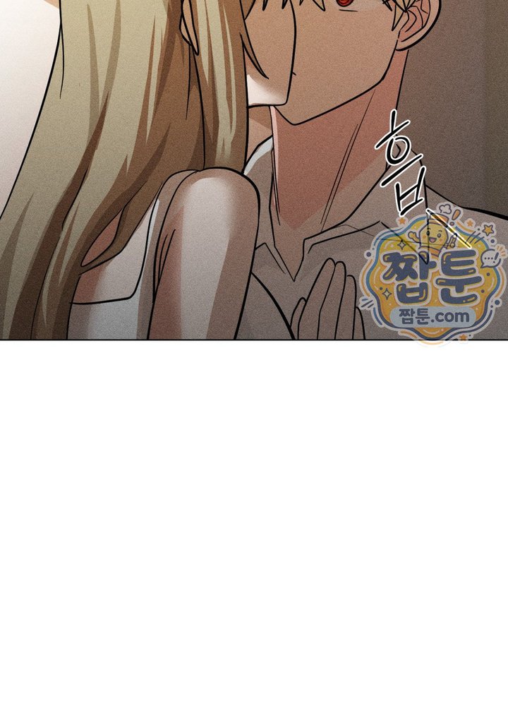 Suspicious Tutoring Raw Chapter 13 - Page 51