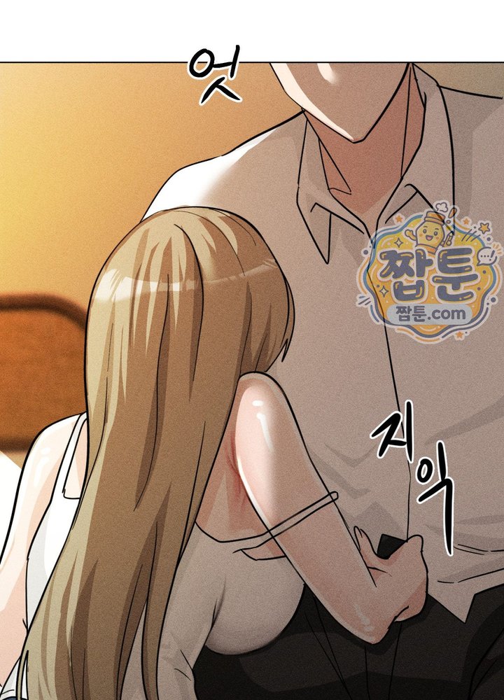 Suspicious Tutoring Raw Chapter 13 - Page 60