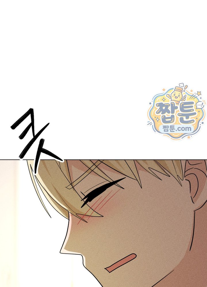 Suspicious Tutoring Raw Chapter 13 - Page 64