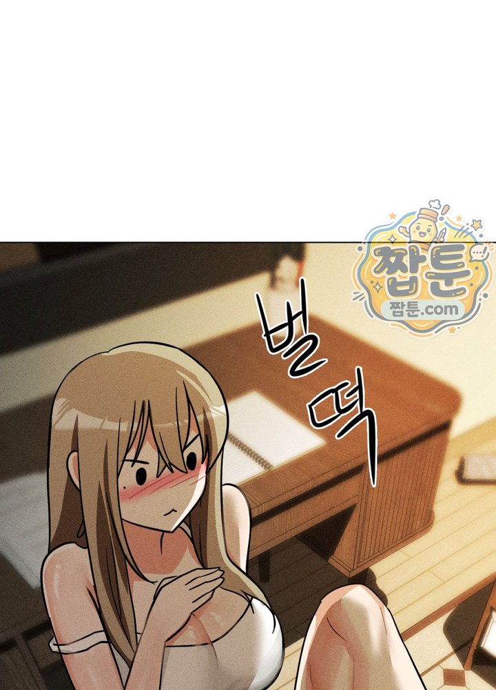 Suspicious Tutoring Raw Chapter 13 - Page 75