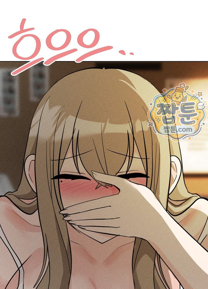 Suspicious Tutoring Raw Chapter 13 - Page 88