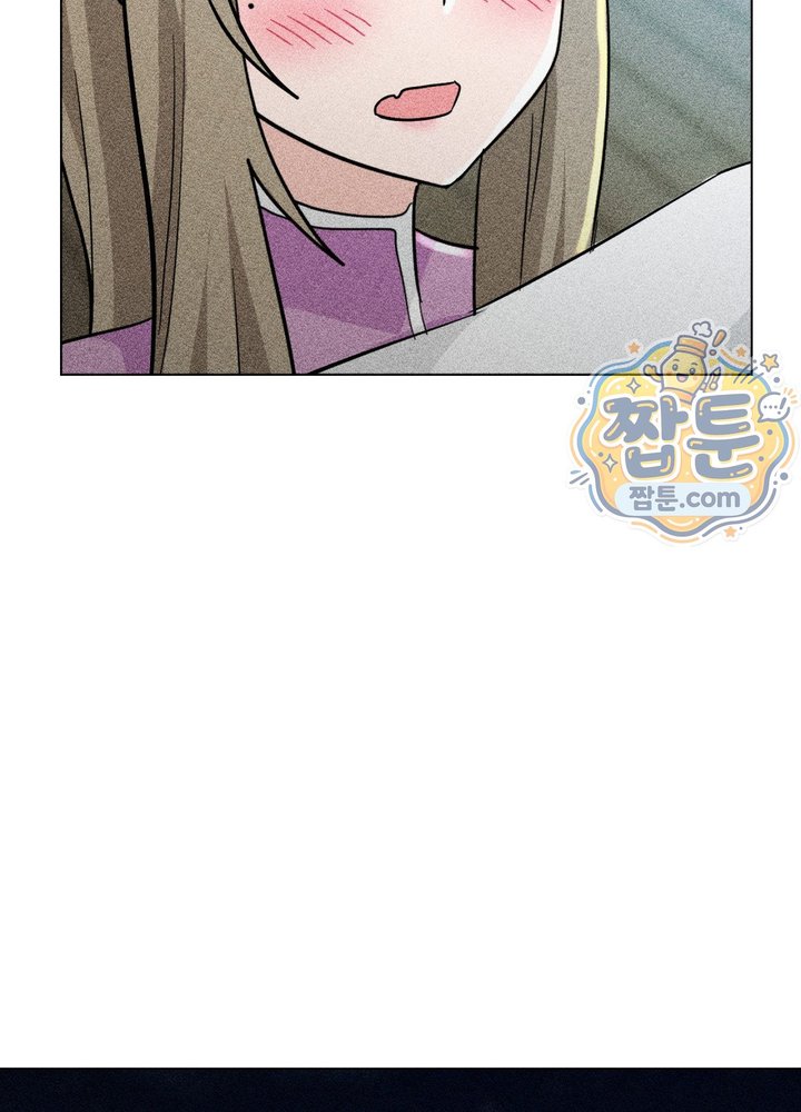 Suspicious Tutoring Raw Chapter 13 - Page 9