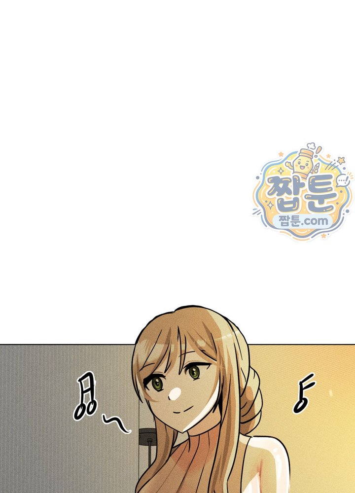 Suspicious Tutoring Raw Chapter 13 - Page 97