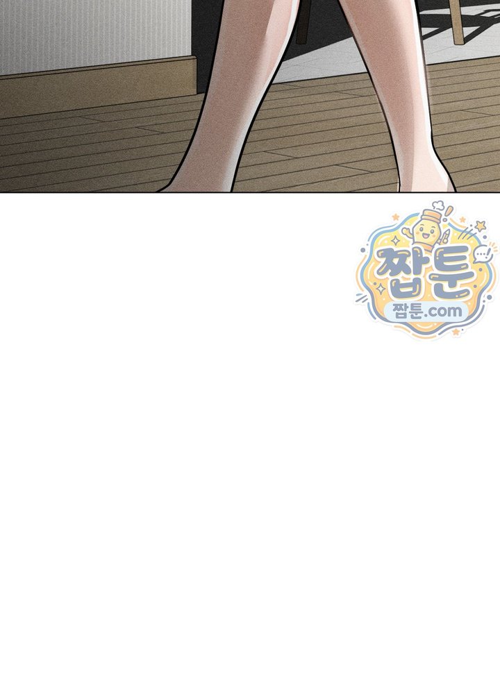 Suspicious Tutoring Raw Chapter 13 - Page 99