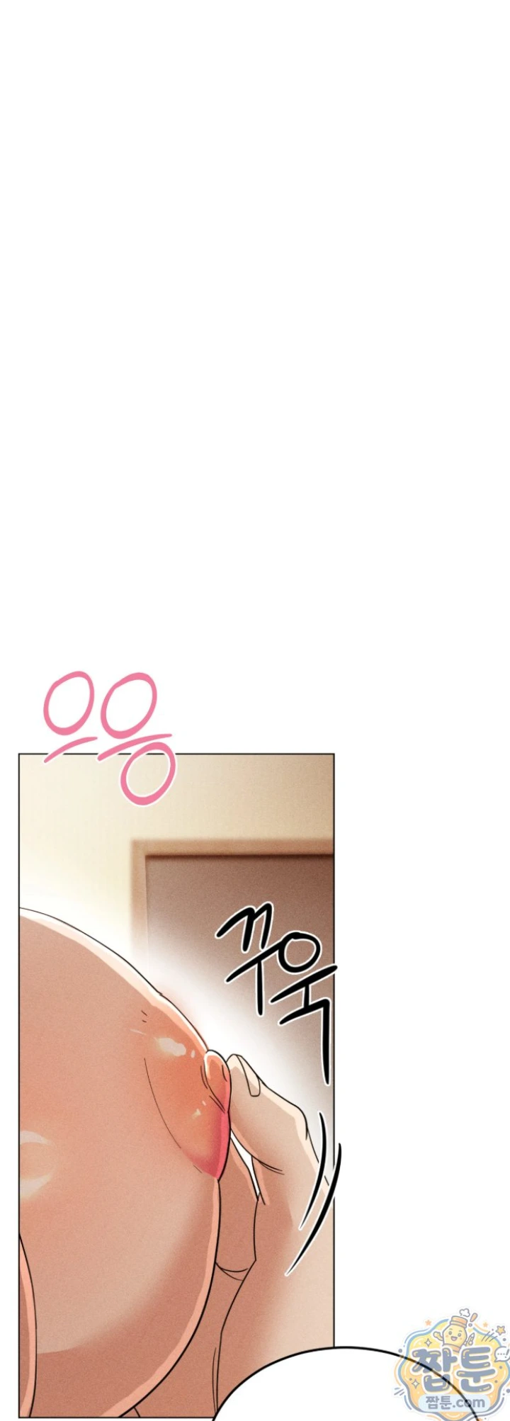 Suspicious Tutoring Raw Chapter 2 - Page 26