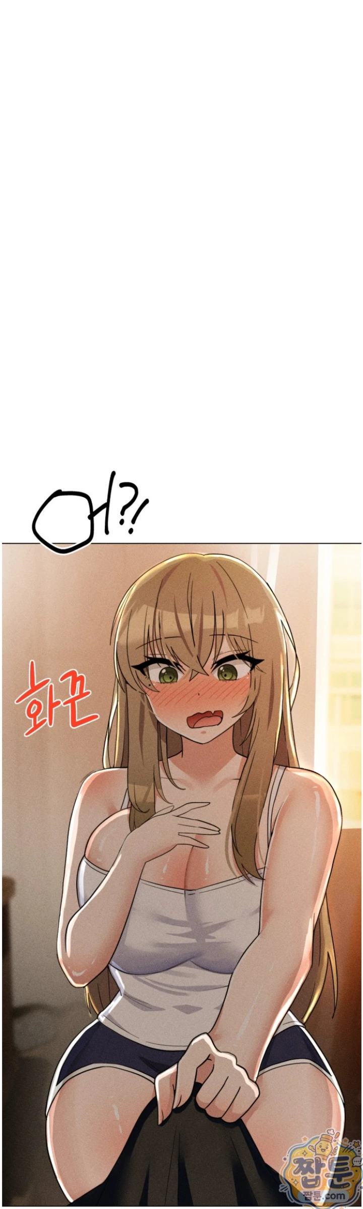 Suspicious Tutoring Raw Chapter 2 - Page 36