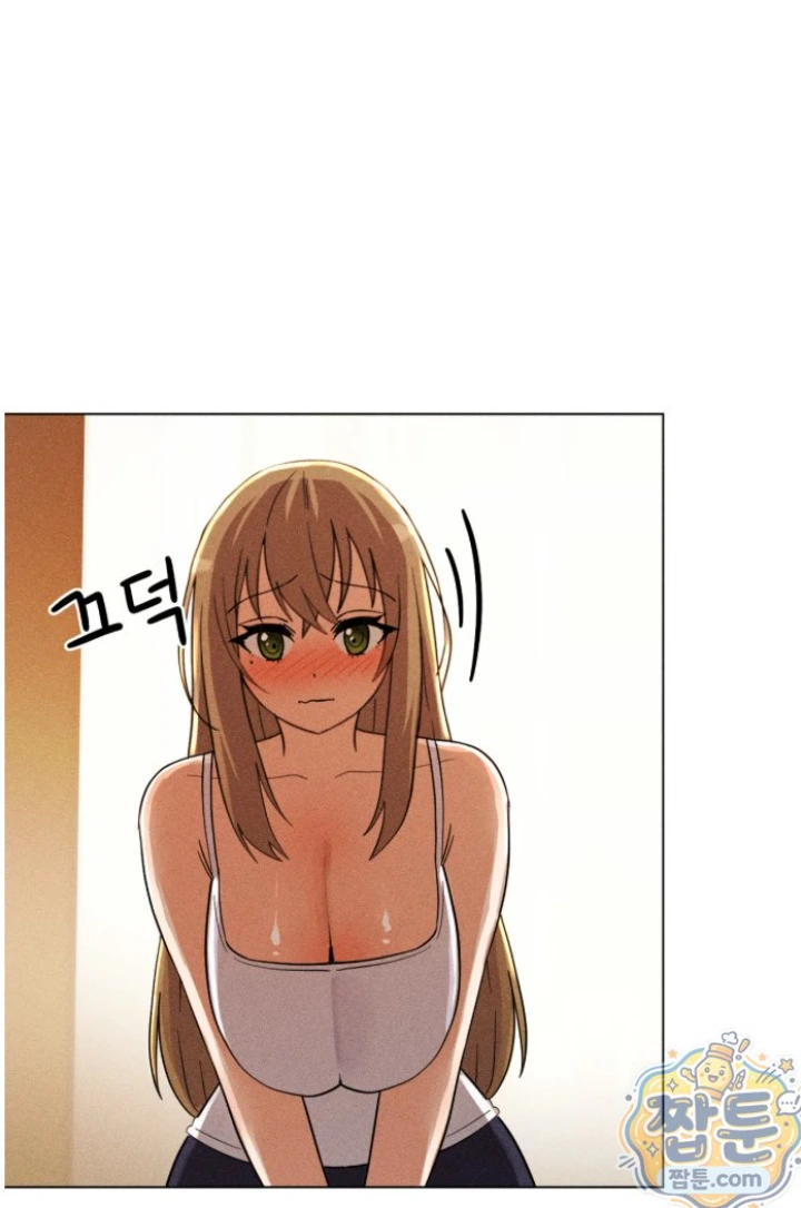 Suspicious Tutoring Raw Chapter 2 - Page 47