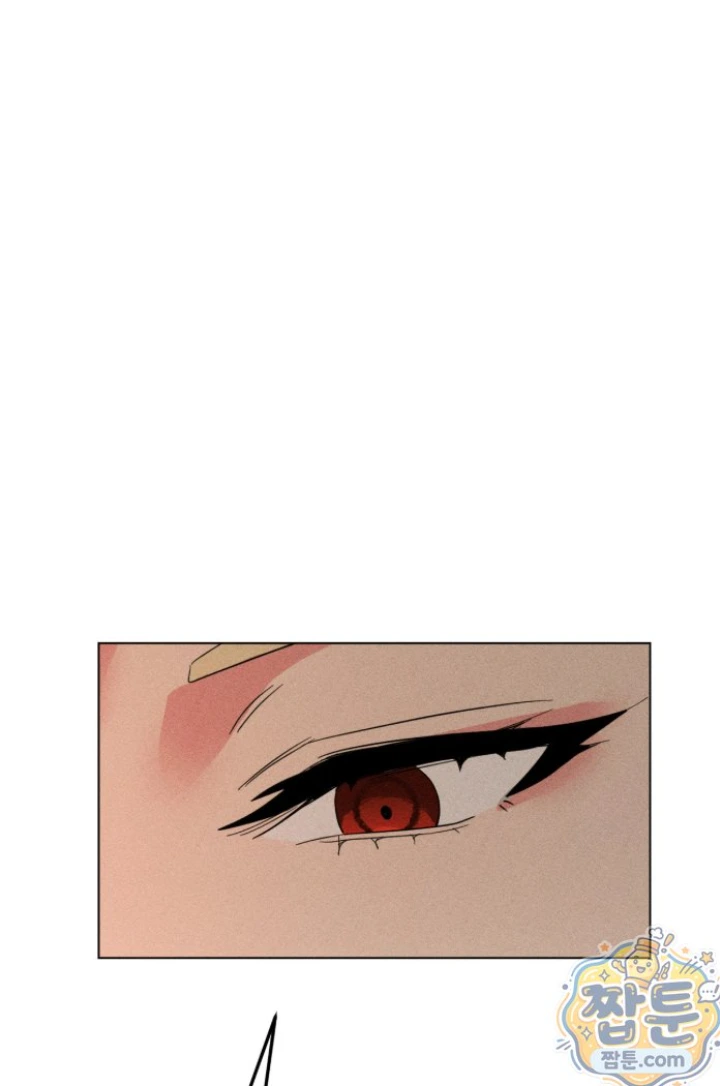 Suspicious Tutoring Raw Chapter 2 - Page 5