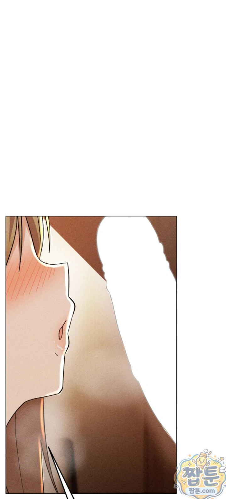 Suspicious Tutoring Raw Chapter 2 - Page 58