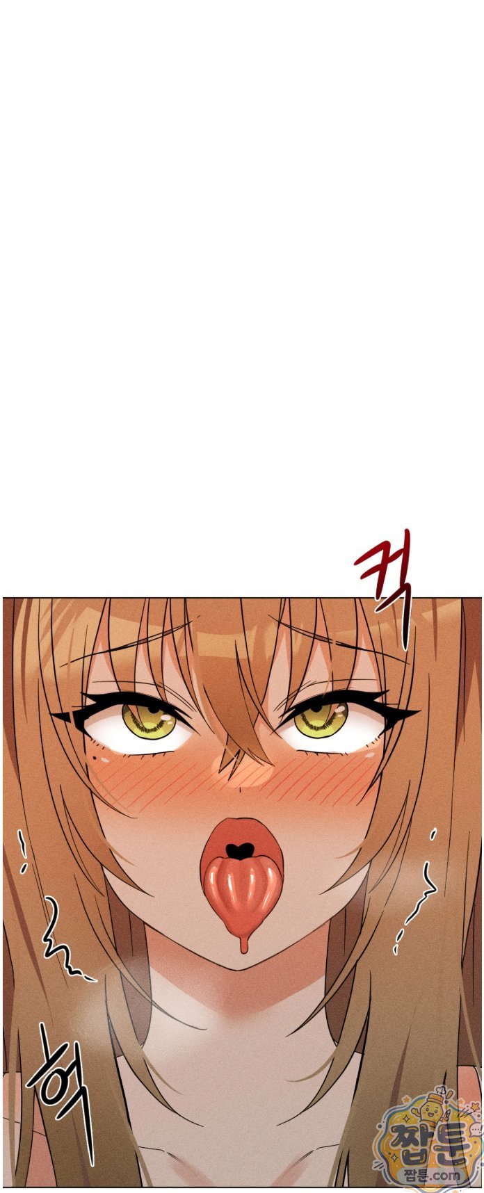 Suspicious Tutoring Raw Chapter 3 - Page 13