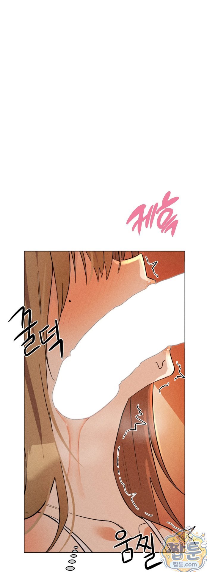 Suspicious Tutoring Raw Chapter 3 - Page 14