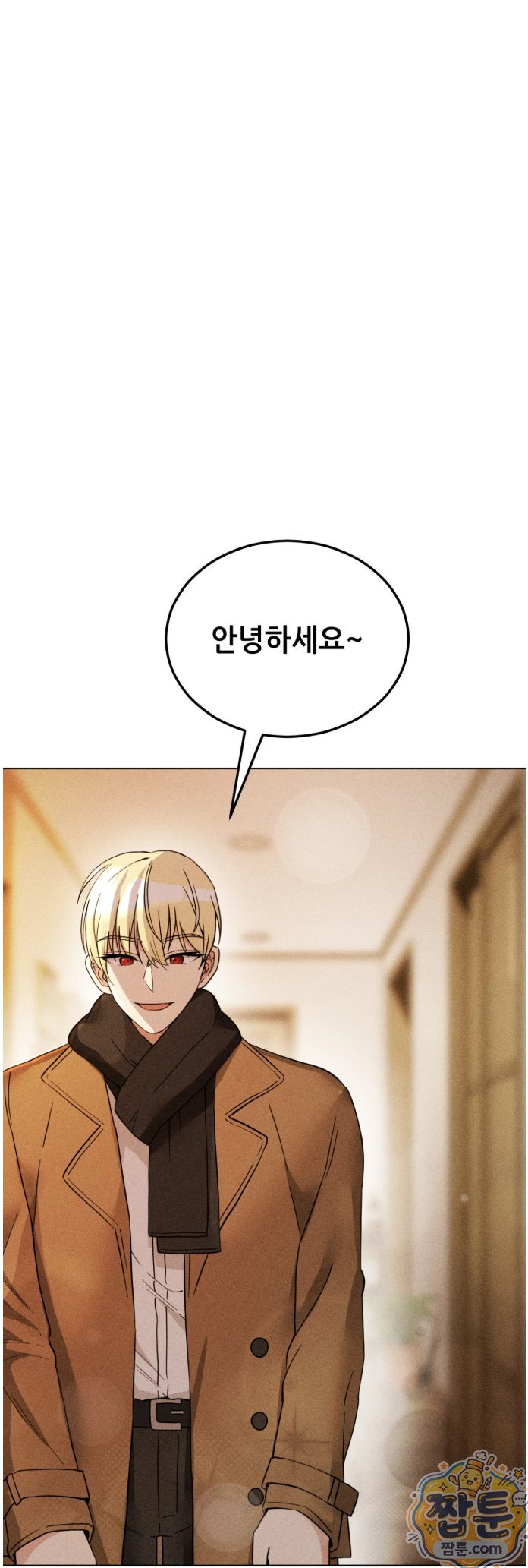 Suspicious Tutoring Raw Chapter 3 - Page 44