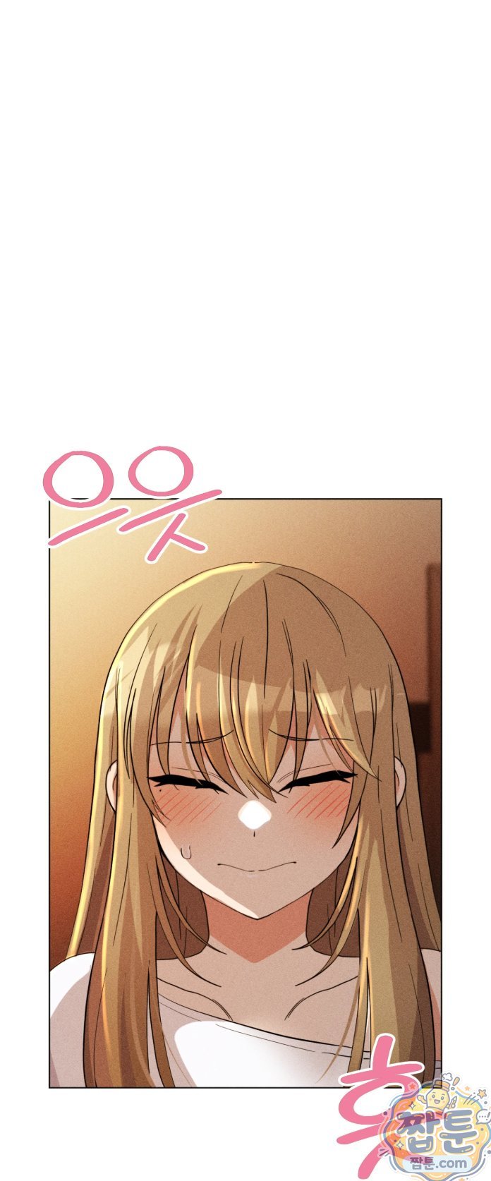 Suspicious Tutoring Raw Chapter 3 - Page 55