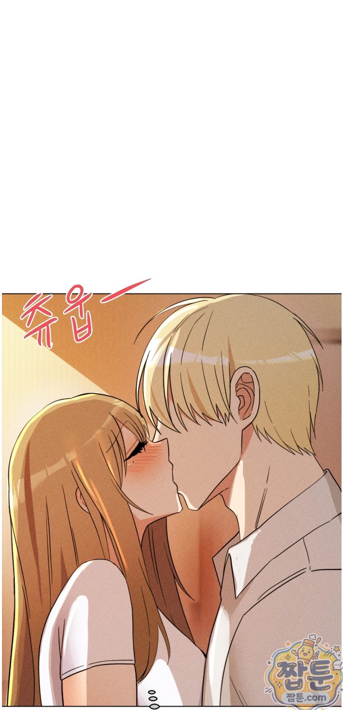 Suspicious Tutoring Raw Chapter 3 - Page 63