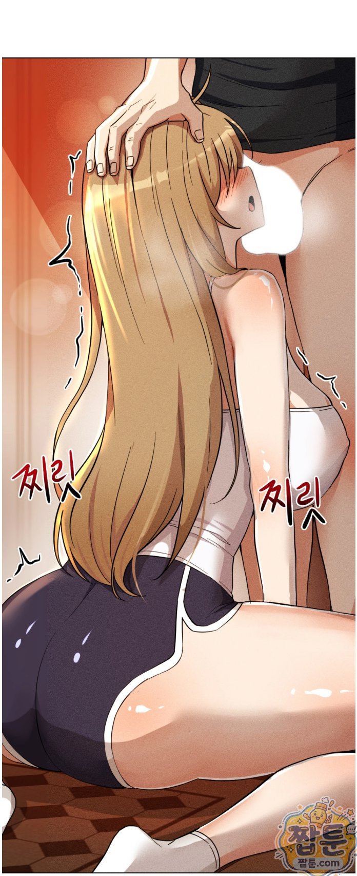 Suspicious Tutoring Raw Chapter 3 - Page 8