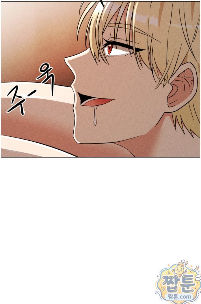 Suspicious Tutoring Raw Chapter 4 - Page 11
