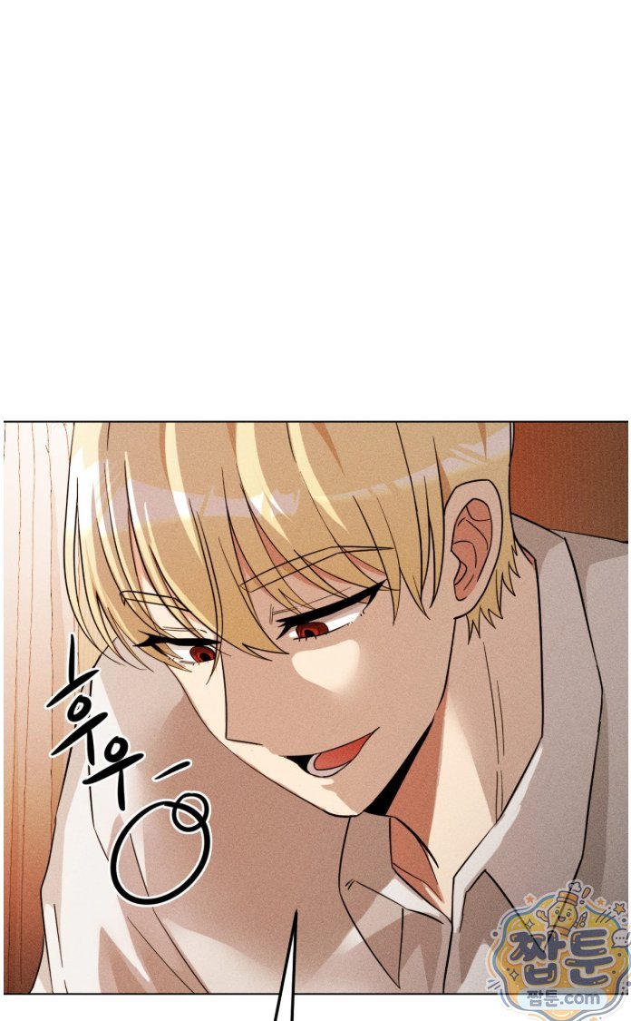 Suspicious Tutoring Raw Chapter 4 - Page 30