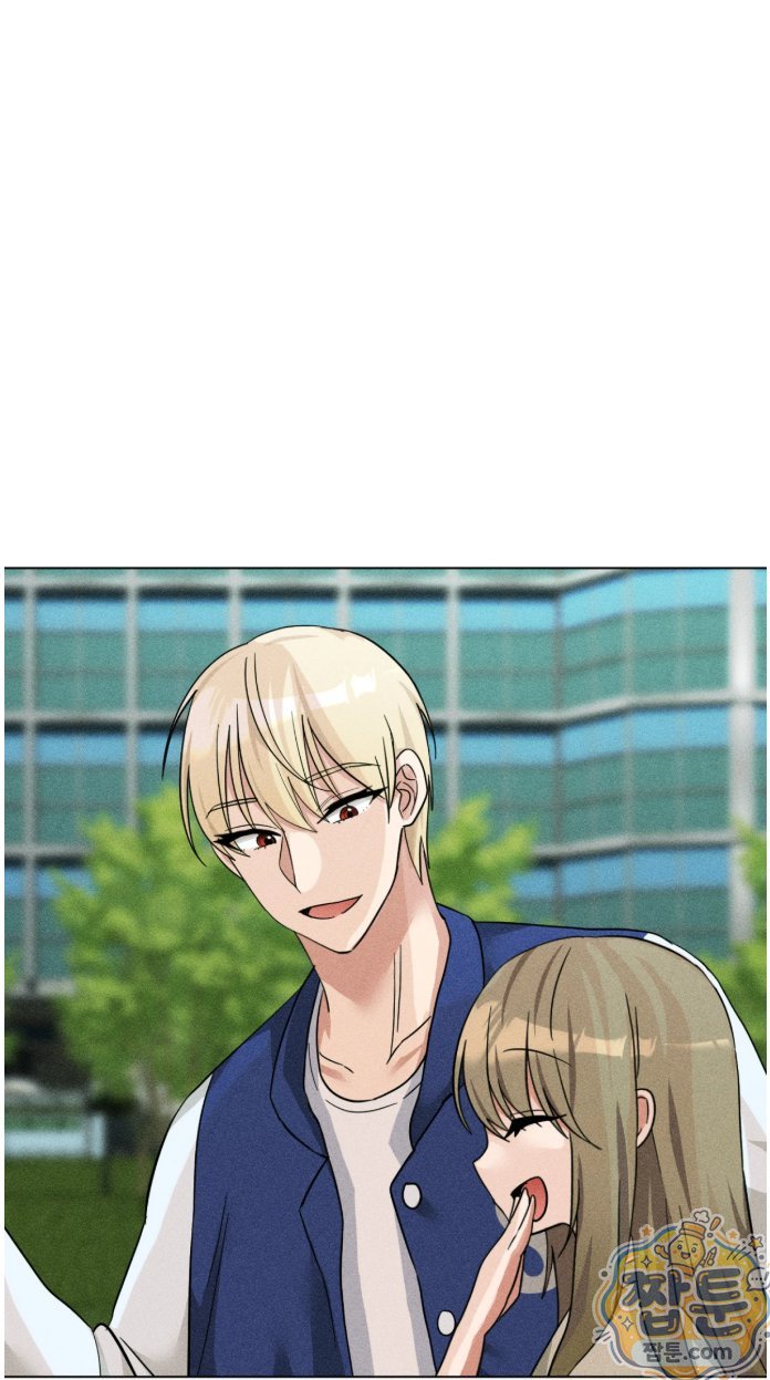 Suspicious Tutoring Raw Chapter 4 - Page 63