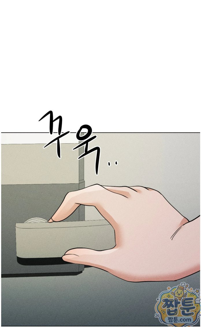 Suspicious Tutoring Raw Chapter 4 - Page 65
