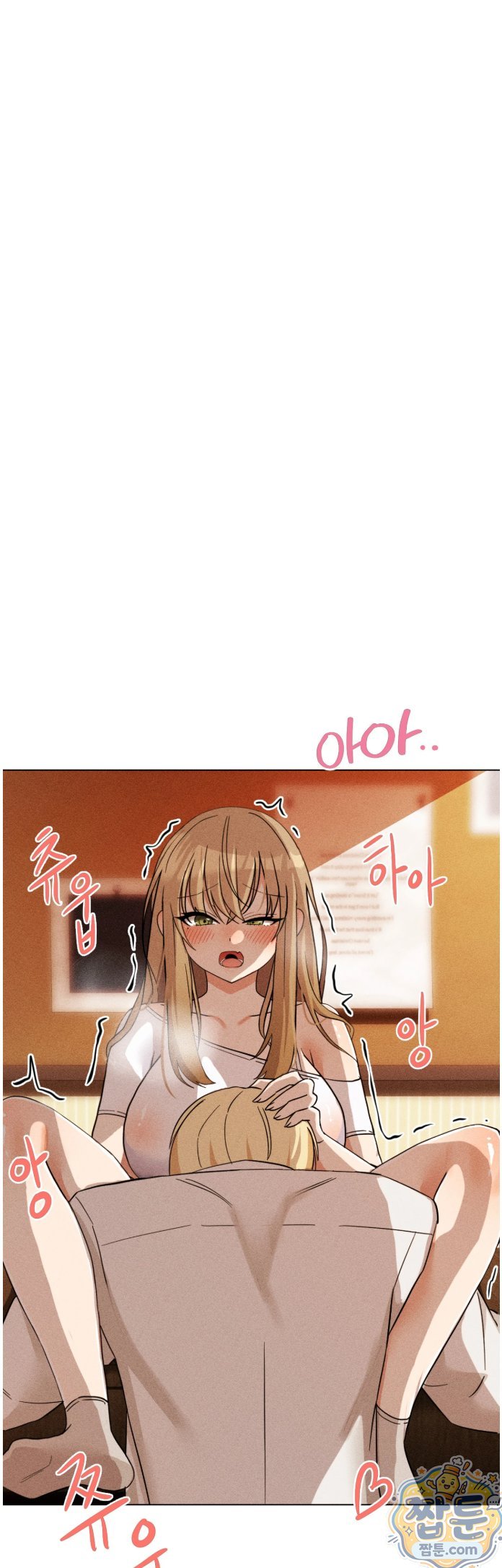 Suspicious Tutoring Raw Chapter 4 - Page 7