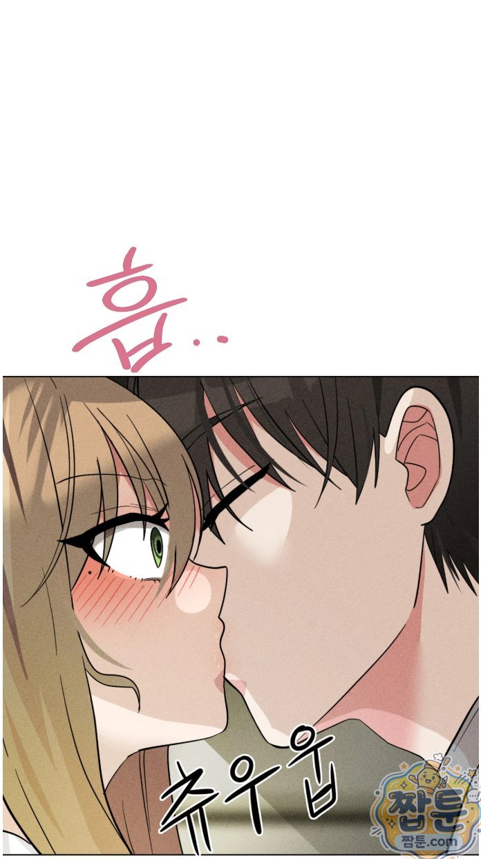 Suspicious Tutoring Raw Chapter 5 - Page 19