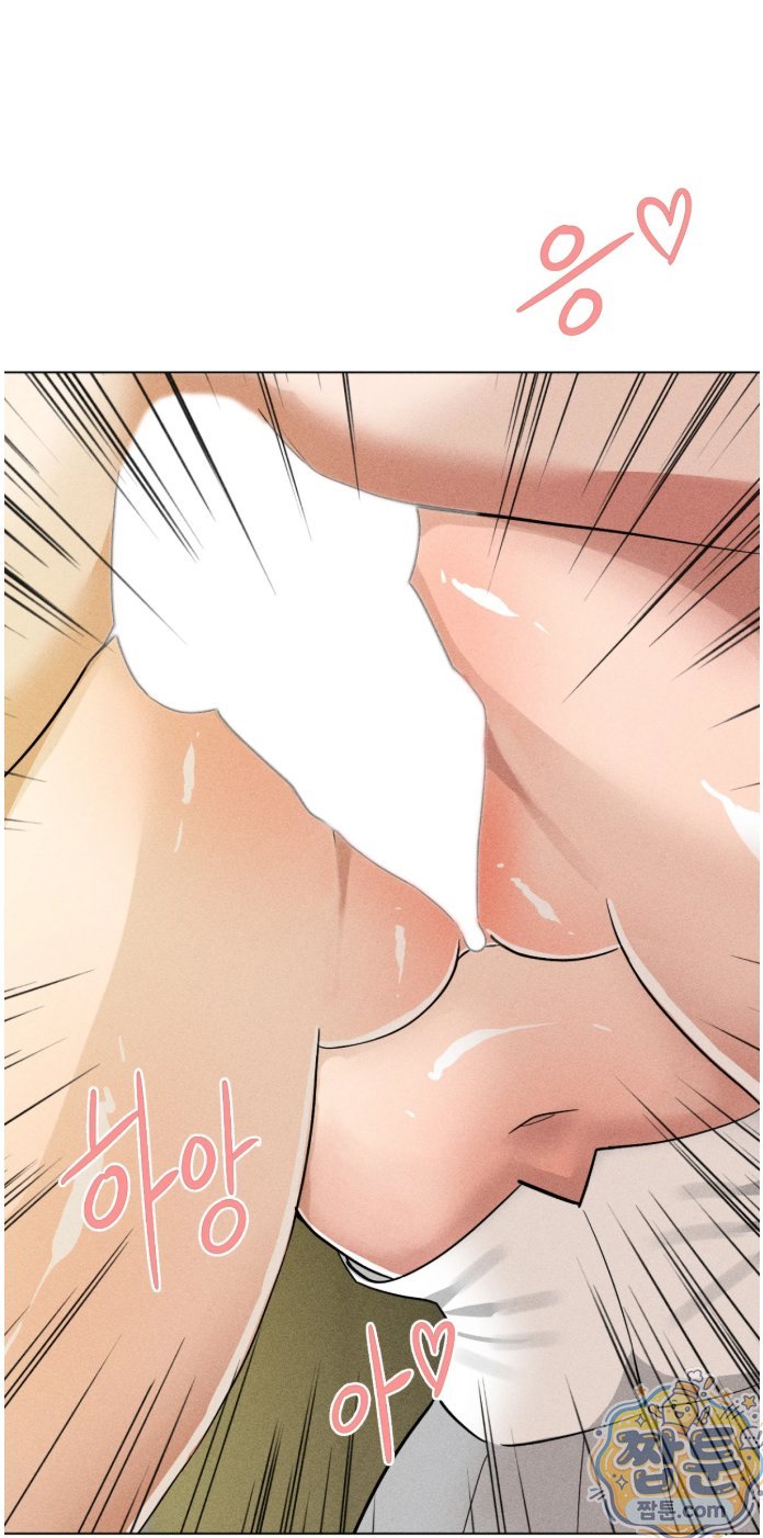 Suspicious Tutoring Raw Chapter 5 - Page 22