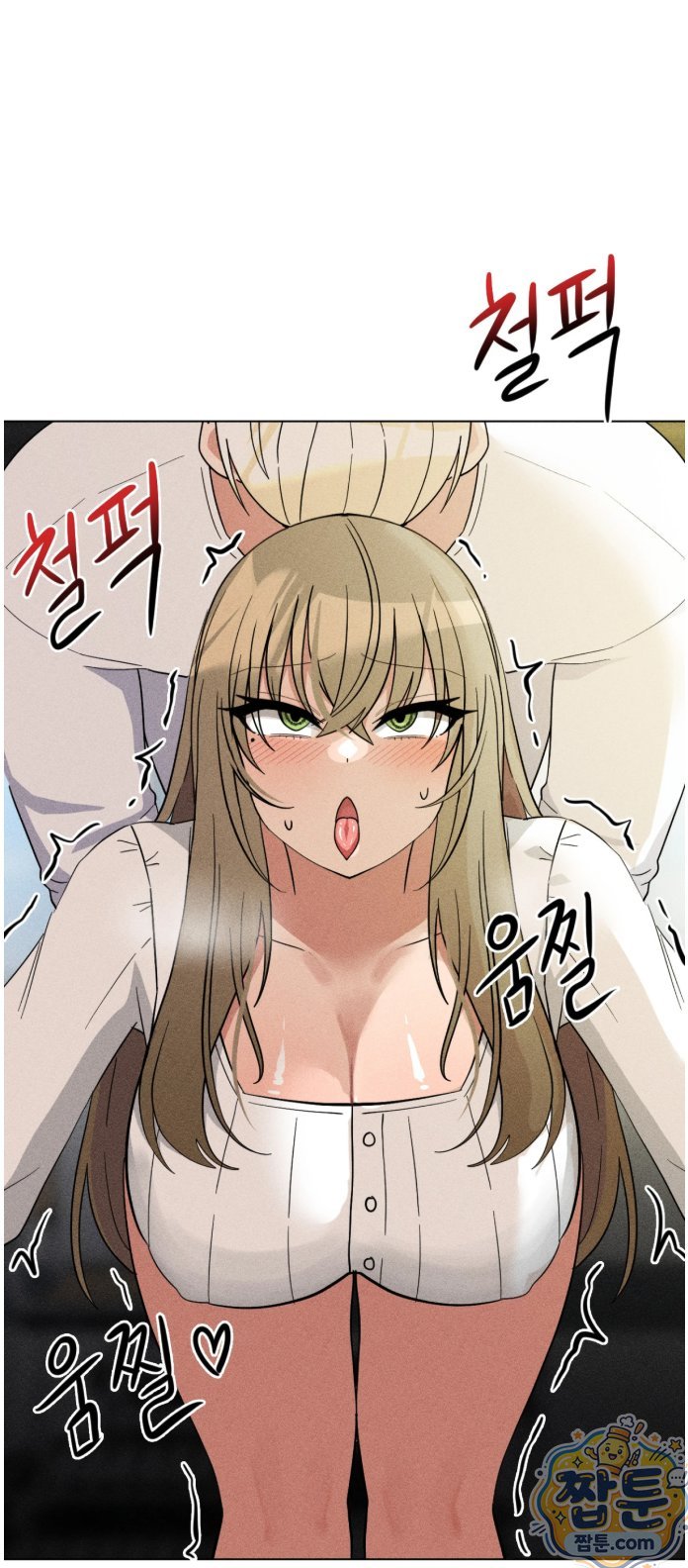 Suspicious Tutoring Raw Chapter 5 - Page 24