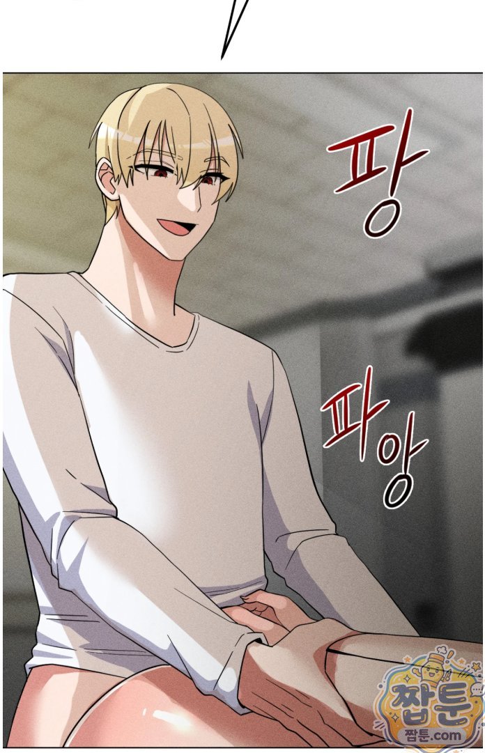 Suspicious Tutoring Raw Chapter 5 - Page 49