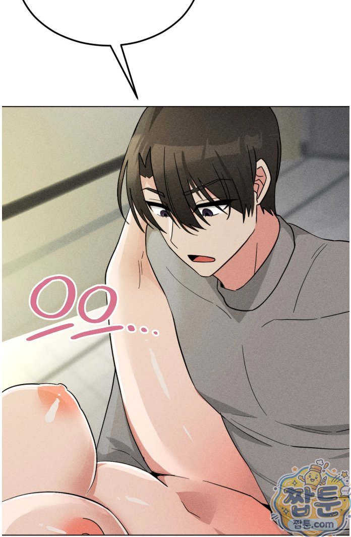 Suspicious Tutoring Raw Chapter 5 - Page 70