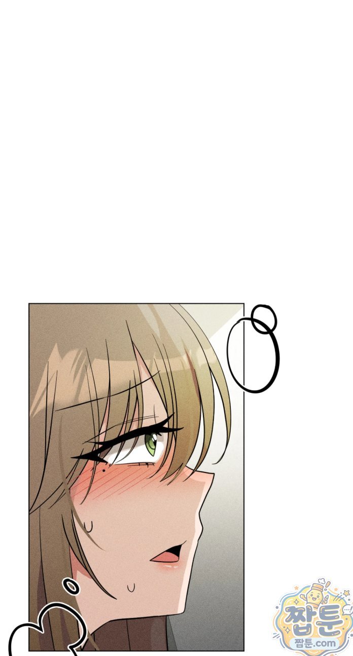 Suspicious Tutoring Raw Chapter 5 - Page 9